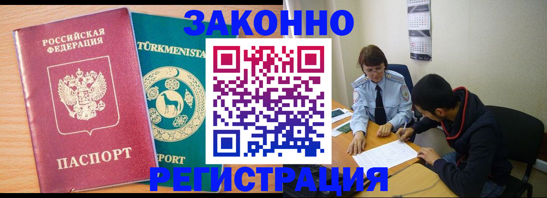 пропишу в квартире в Бийске